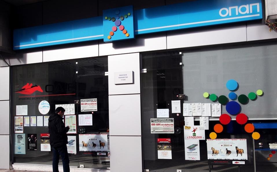 Στις 11 Μαΐου ανοίγουν τα πρακτορεία ΟΠΑΠ