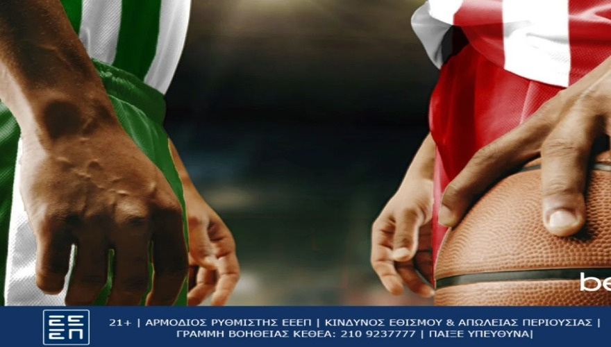 Παναθηναϊκός-Ολυμπιακός με Bet Builder και σούπερ αποδόσεις στην Betsson (10/06)