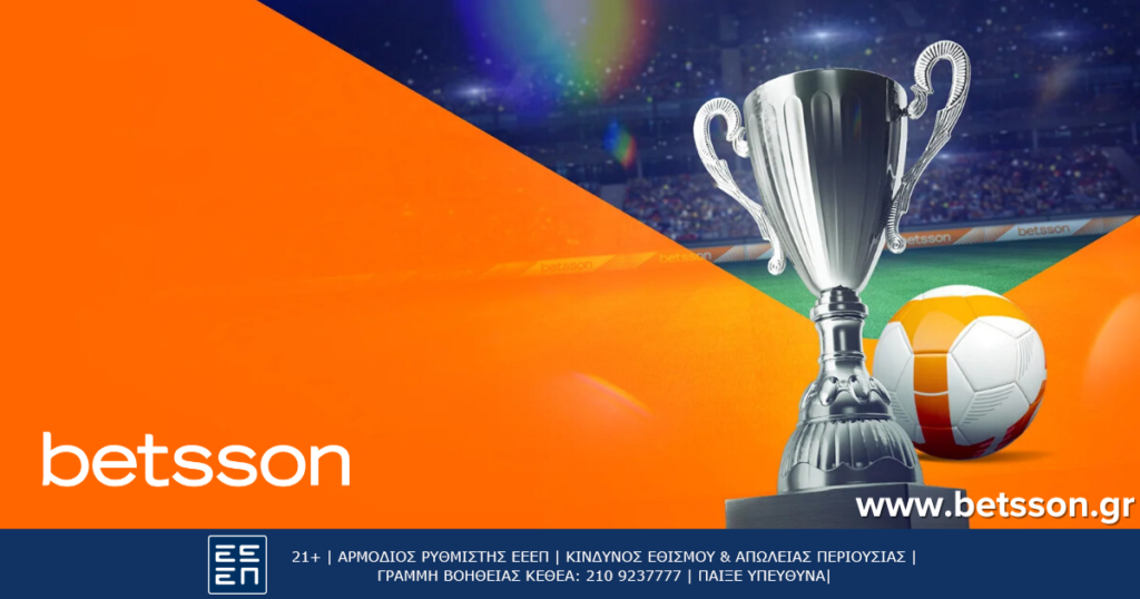 Betsson: Ανοιχτοί λογαριασμοί για Μπαρτσελόνα και Νάπολι (12/3)