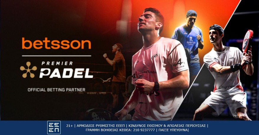 Η Betsson ως παγκόσμιος συνεργάτης του Premier Padel