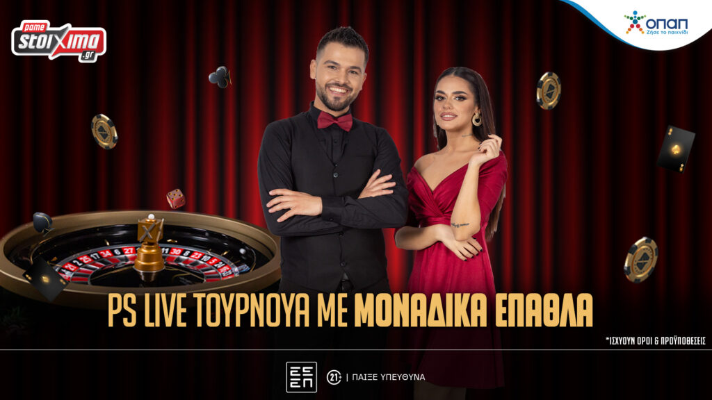 Live Casino: Τουρνουά με μοναδικά έπαθλα* στο Pamestoixima.gr!