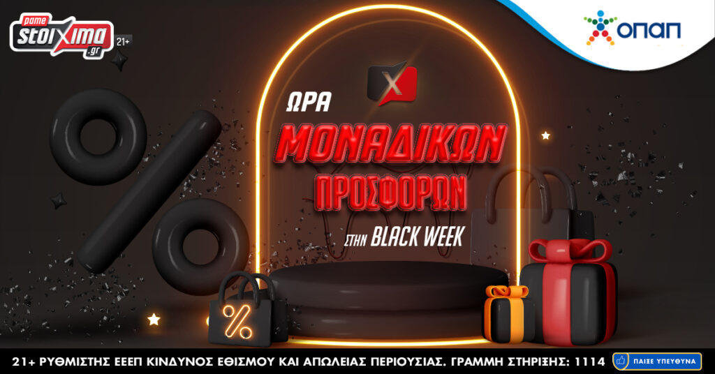 Pamestoixima.gr Live Casino: Μεγάλες προσφορές στην Black Week!
