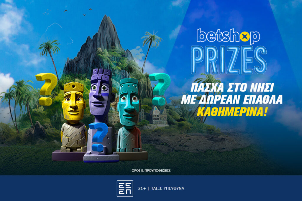 Betshop Prizes: Παίζει… δώρο στο νησί του Πάσχα κάθε μέρα!