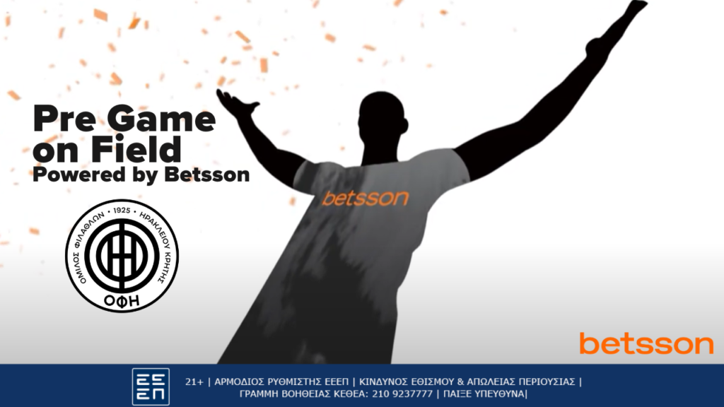 Pre Game on Field Powered by Betsson λίγο πριν τη σέντρα του αγώνα ΟΦΗ - Athens Kallithea (08/11)