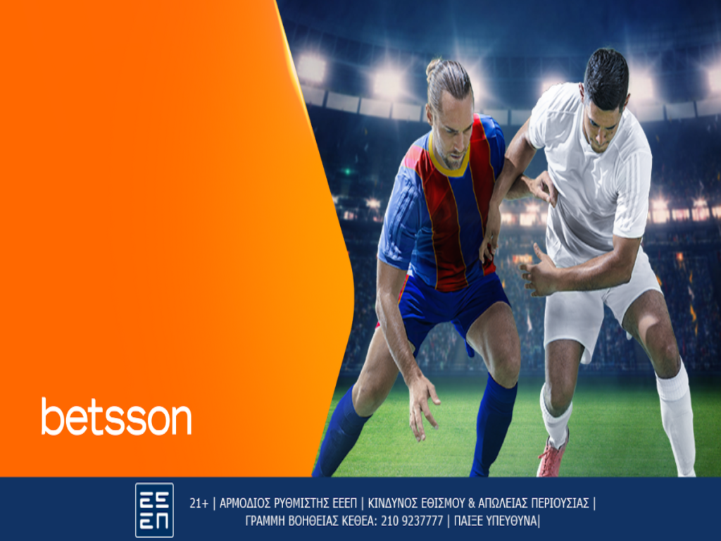 Betsson: Το Clasico Ρεάλ Μαδρίτης-Μπαρτσελόνα με Bet Builder (21/04)