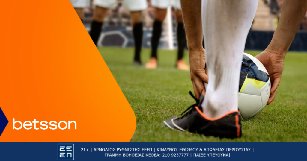 Η μάχη Μπαρτσελόνα-Βαλένθια στην Betsson με Bet Builder και σούπερ αποδόσεις (29/04)