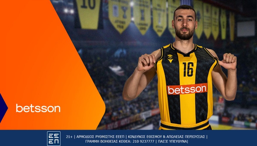 ΑΕΚ BETSSON BC-Μακάμπι Ραμάτ Γκαν με Bet Builder και Κορυφαίες Αποδόσεις στην Betsson (1/10)