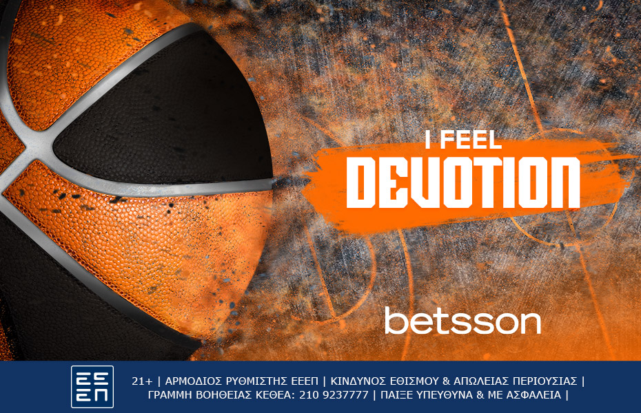 Betsson: Σούπερ δράση στην Euroleague με κορυφαία ειδικά στοιχήματα