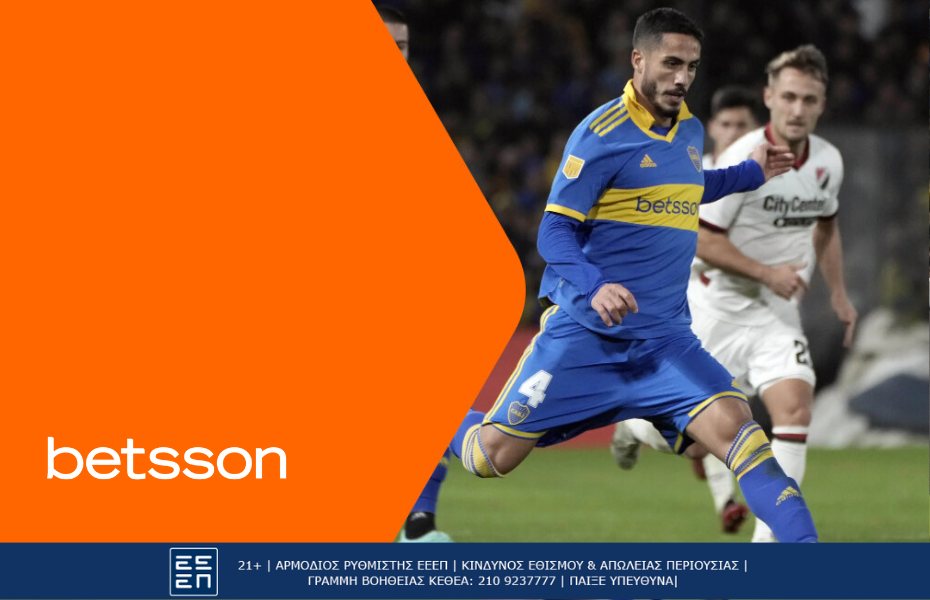 Betsson: Φαβορί η Μπόκα Τζούνιορς για την πρόκριση στο Copa Argentina (24/3)