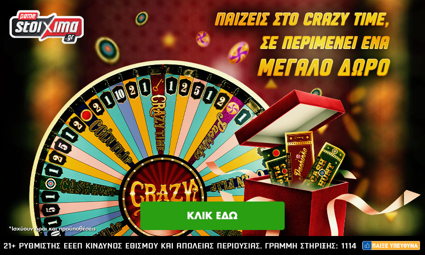 Τεράστια προσφορά* στο Crazy Time, μόνο στο Pamestoixima.gr!