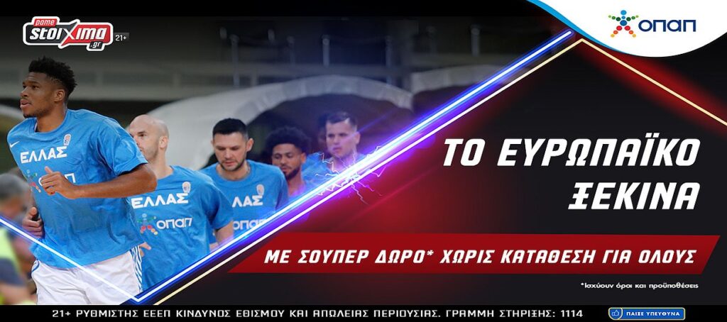 Μαζί με την Εθνική Ομάδα Μπάσκετ στο Βερολίνο