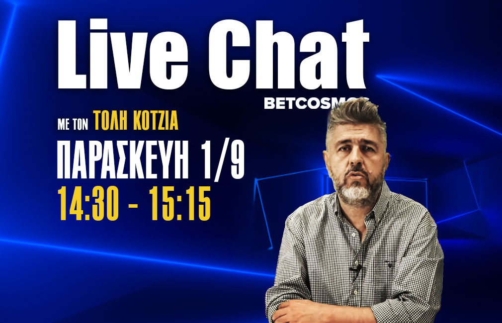 Live chat (14:30-15:15) με τον Τόλη Κοτζιά!