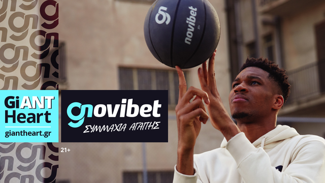 GiANT Heart:  Novibet & Γιάννης Αντετοκούνμπο δίνουν “χώρο” στα όνειρα των παιδιών