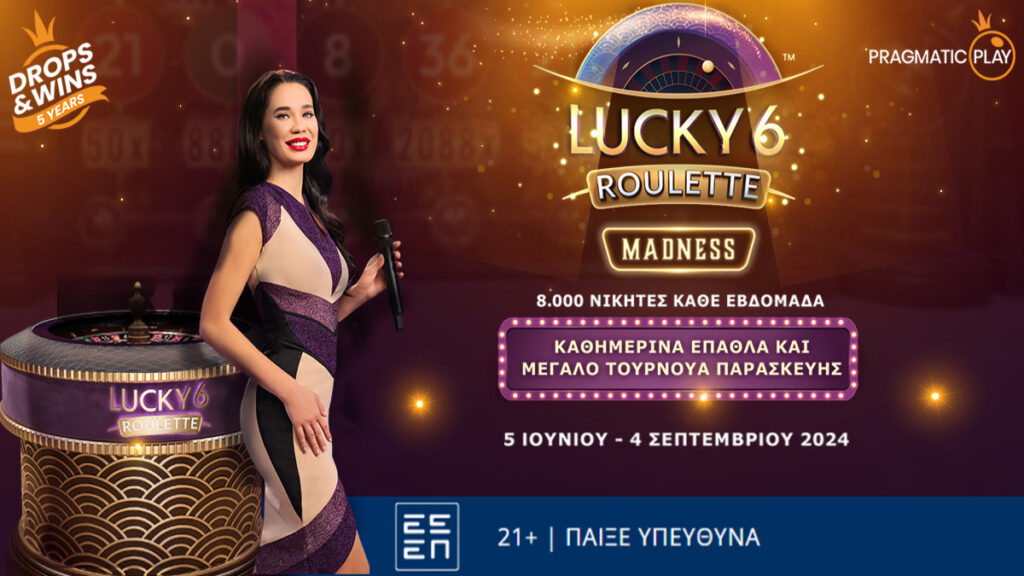 Lucky 6 Roulette Madness: Συναρπαστικό τουρνουά live casino στη Novibet (23/08)
