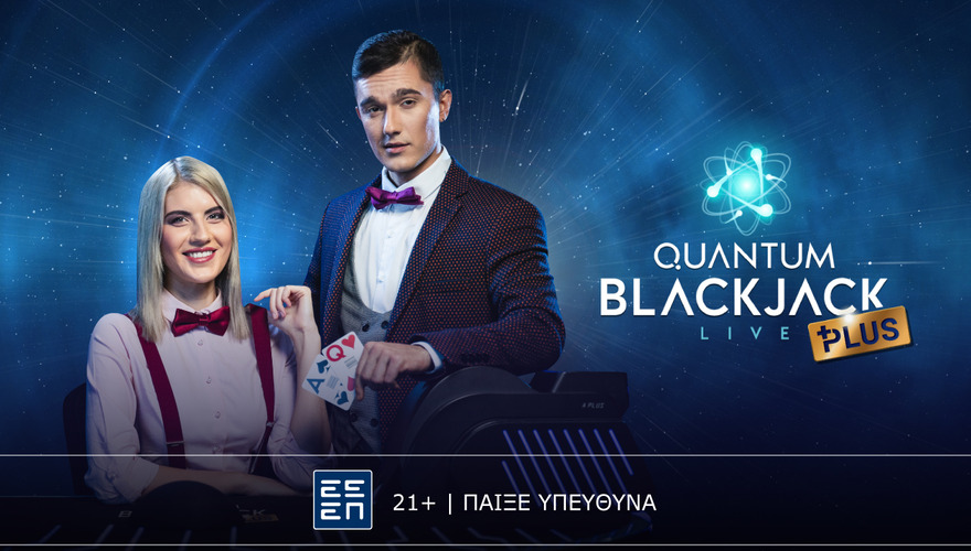 Quantum Blackjack Plus: Παιχνίδι σε άλλη «διάσταση» στο live casino της Novibet!
