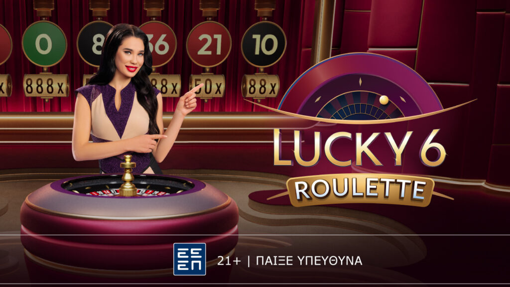 Novibet: Lucky 6 Roulette: Η νέα γενιά… ρουλέτας είναι γεγονός