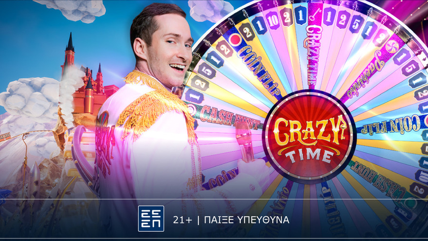 Crazy Time: Διασκέδαση σε άλλο επίπεδο στο live casino της Novibet (17/07)
