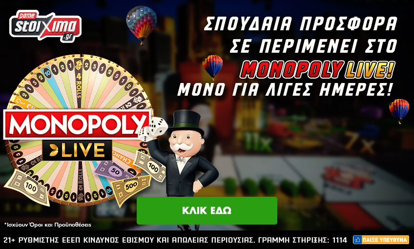 Μοναδική προσφορά* στη Monopoly Live μέχρι την Κυριακή στο Pamestoixima.gr!
