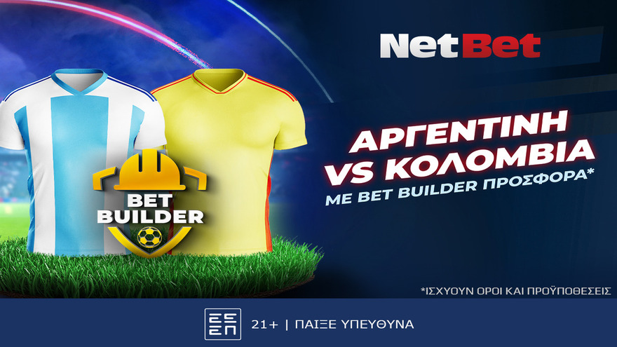 Ο τελικός του Copa America είναι με μοναδική προσφορά* από τη NetBet! (13/07)