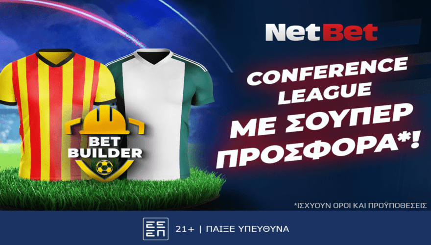 Conference League χωρίς προσφορά* από τη NetBet, δεν γίνεται! (22/08)