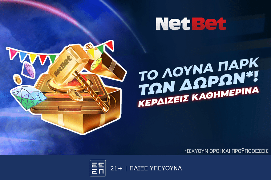 Λες «ναι» στο παιχνίδι με τη NetBet και στο Live Casino με την νέα, μοναδική προσφορά*! (24/08)