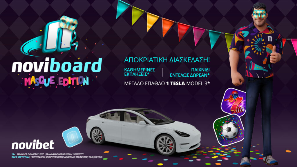 NoviΒoard Masquet Edition: Διασκέδαση σε… αποκριάτικο ρυθμό
