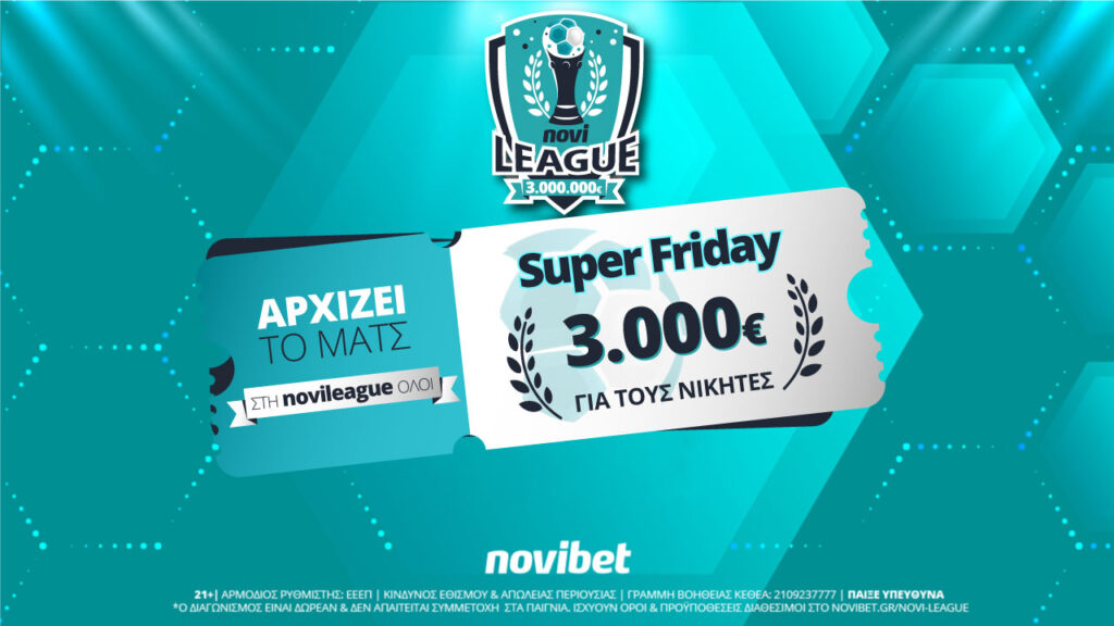 Super Friday στη Novileague – Βρες το σκορ και διεκδίκησε 3.000€ δωρεάν*!