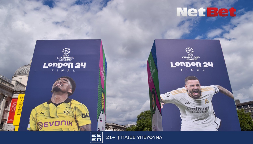 Με μοναδική προσφορά* και σούπερ Bet Builder ο τελικός του Champions League!
