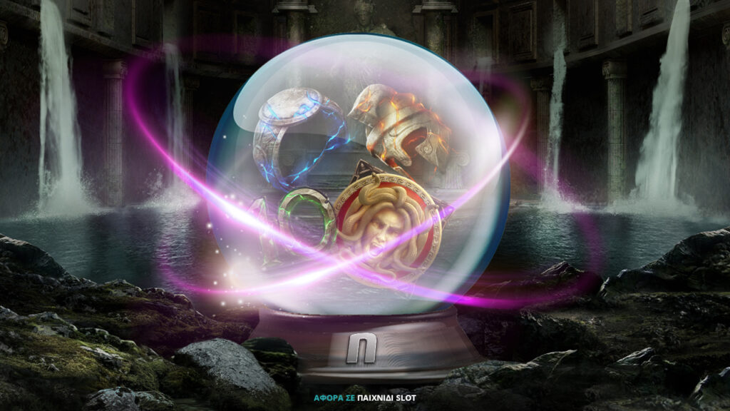 Βρίσκεις το φρουτάκι και σε περιμένει μια έκπληξη*!