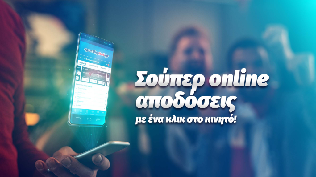 Παίκτης της Sportingbet κάνει... πάρτι με απόδοση 772!