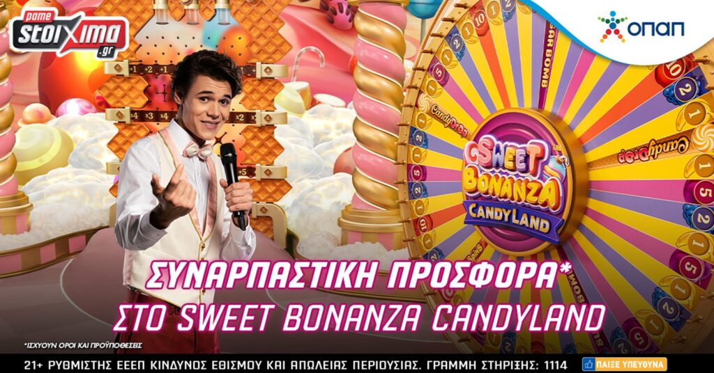 Συναρπαστική προσφορά* στο Sweet Bonanza Candyland στο Pamestoixima.gr!