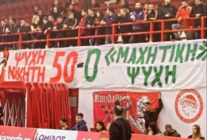 Ποστάρισμα Γιαννακόπουλου με το… πανό 50-0 των Ολυμπιακών (ΦΩΤΟ)