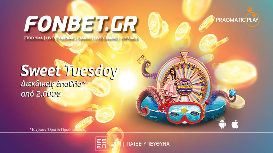 “Sweet Tuesday” στο Live Casino της Fonbet ! (23/07)