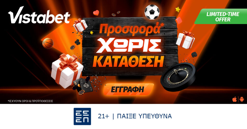 Προσφορά* χωρίς κατάθεση από άλλη… διάσταση στη Vistabet!