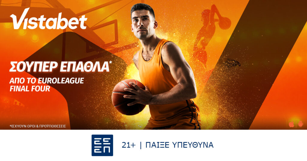Vistabet - Μοναδική προσφορά* στο Final Four της EuroLeague! (26/05)