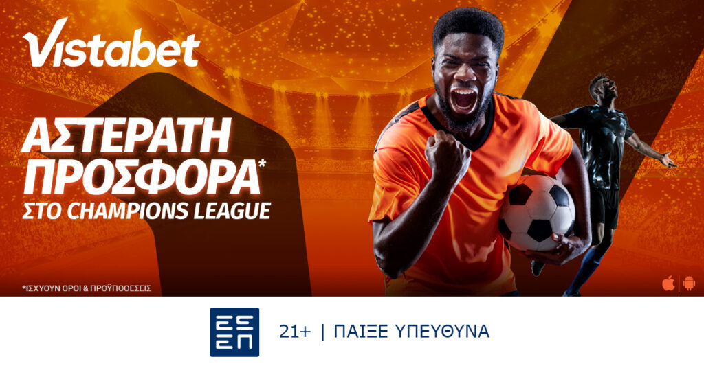 Vistabet - Προσφορά* στους αγώνες του Champions League!