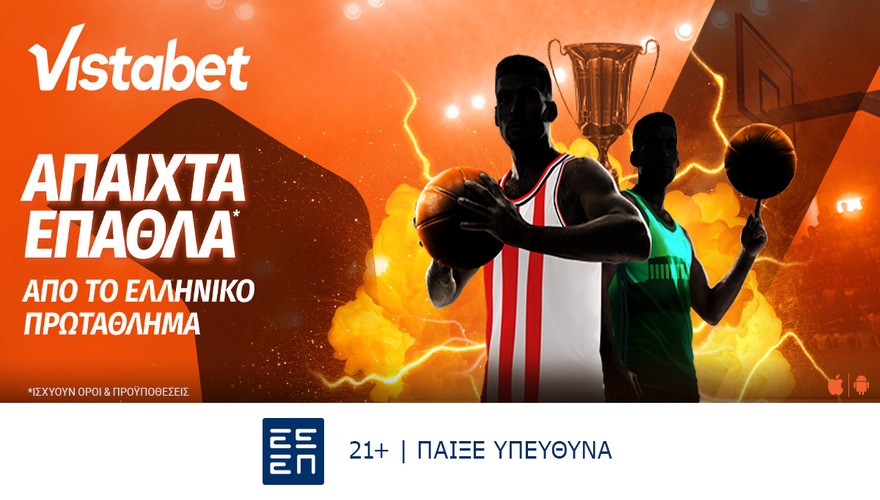 Vistabet - Σούπερ προσφορά* στο Ελληνικό Πρωτάθλημα! (07/06)