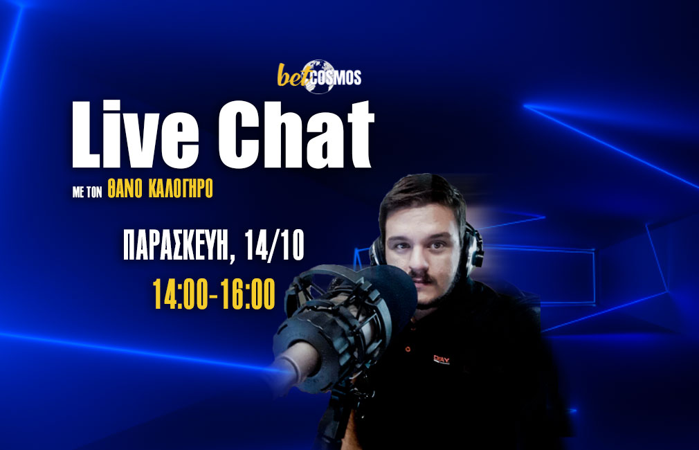 Live chat (14:00 - 16:00) με τον Θάνο Καλόγηρο!