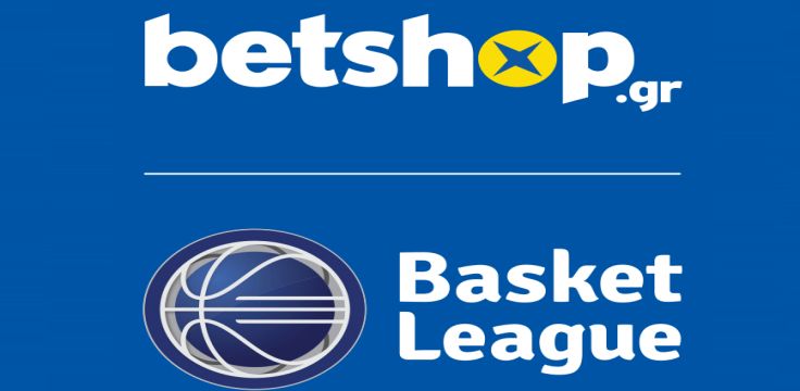 Η betshop.gr Μέγας χορηγός της Basket League 2018-2019