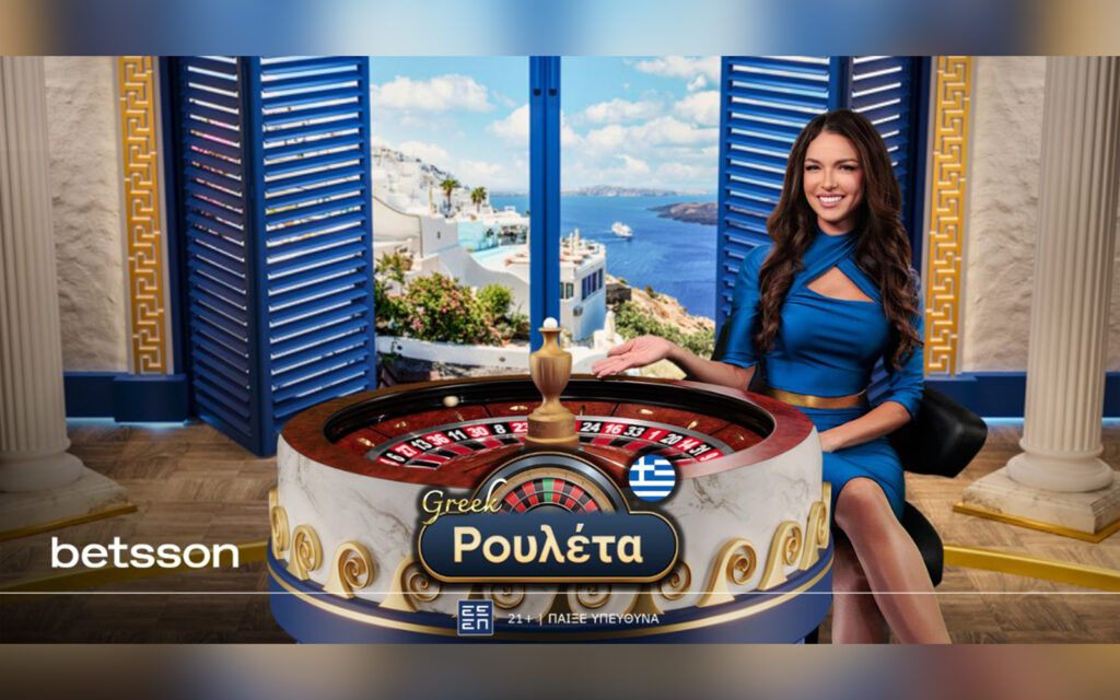 Η Greek Roulette της Pragmatic Play έφτασε στην Betsson! (13/11)