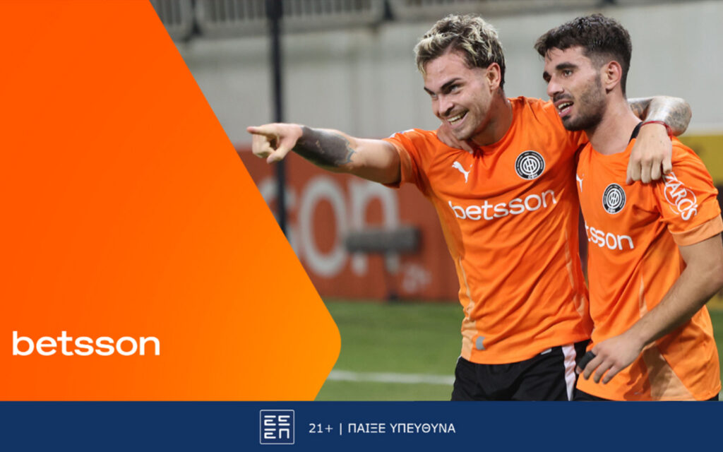 Βόλος-ΟΦΗ με Bet Builder και Σούπερ Αποδόσεις στην Betsson (4/12)