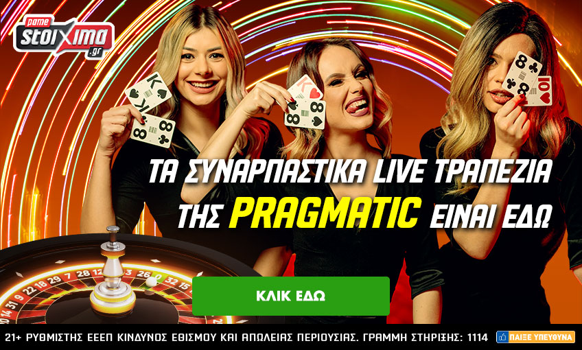 H Pragmatic Live φέρνει την διασκέδαση στο επόμενο level στο Pamestoixima.gr!