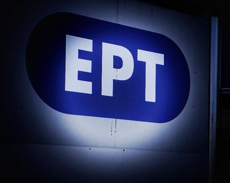 Το Κόπα Αμέρικα στην ΕΡΤ