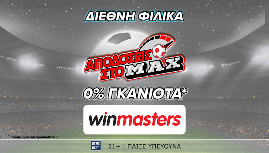 Αν έχεις υψηλές απαιτήσεις για αποδόσεις, η winmasters είναι το μέρος σου για να παίζεις