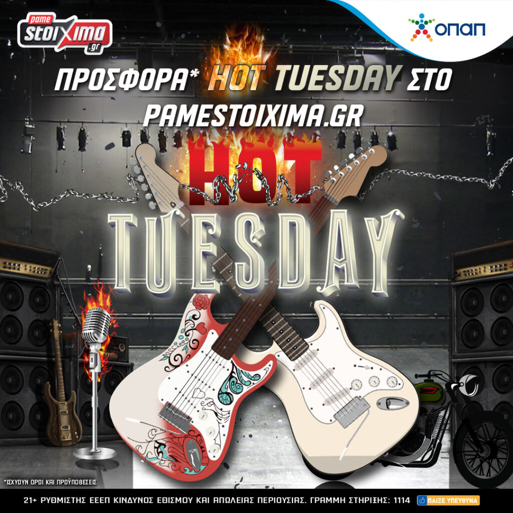 Προσφορά στο Miss Wildfire στο Casino του Pamestoixima.gr