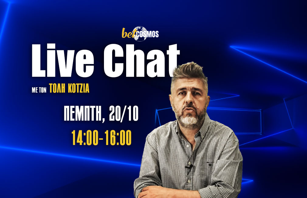 Live chat (14:00-16:00) με τον Τόλη Κοτζιά!