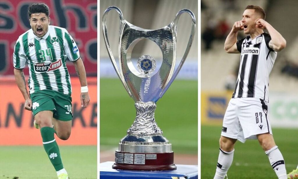 Η ασημένια κούπα του Κυπέλλου Ελλάδας