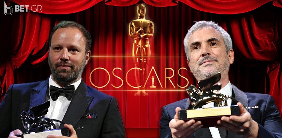 Οσκαρ 2019: Στοίχημα, Λάνθιμος και Κουαρόν