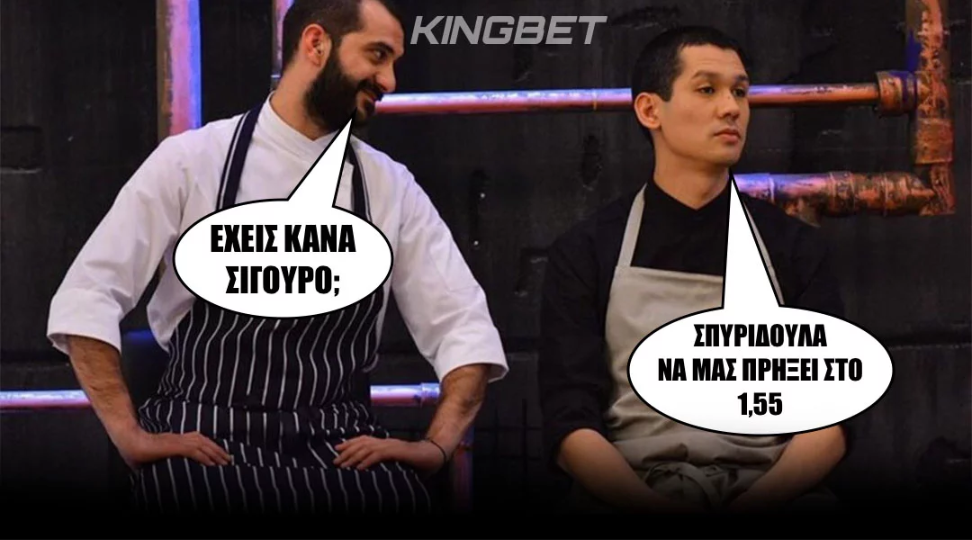 Masterchef: Σε πολύ καλή απόδοση ο σεφ Κουτσόπουλος να... χωθεί στην Ασημίνα!