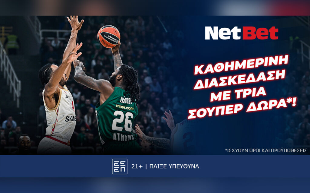 Παναθηναϊκός – Μονακό με σούπερ εκπλήξεις και δώρα* από τη NetBet! (29/11)